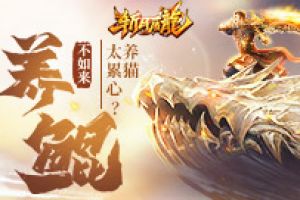 圣物变红！37《黑域战界》印记天赋强力来袭