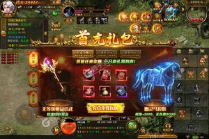 《国之战魂》VIP福利等你来战 官方版国之战魂下载一并送上