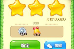 开心消消乐82关通关攻略 开心消消乐82关怎么过