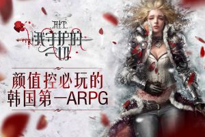 《HIT:我守护的一切》iOS首发