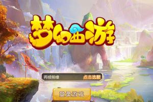手游正式安卓不删档测试