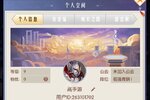 《逆转漂流者》新服2022年09月20日开启 下载官方最新版《逆转漂流者》专享新服礼包