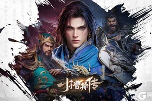 《小小曹操传》51假日礼包来袭！劳动铸辉煌，游戏赢好礼​​!
