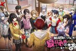 《女神异闻录：夜幕魅影》「例行停服完成公告」