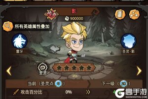 《无尽探险队》新手开荒攻略：基础玩法&实用流派推荐