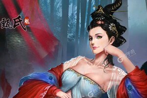 《啪啪三国》2024年11月18日新服开启公告 最新版下载恭迎体验