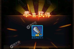 《一点三国》2022年06月21日新服开启官宣 官方最新版下载恭迎体验
