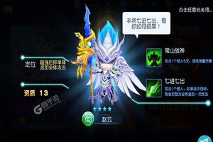 卡牌战略手游《无境军团》开新服  数万玩家已更新官方版