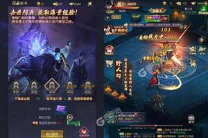 新征途开启 《山海创世录》新服来了 下载新版本开启新挑战