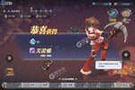 最新姬斗无双下载地址公布 2025最新版姬斗无双游戏下载方法