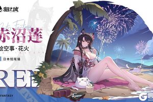 《猫之城》焕新之礼上新 | 絵空事・花火