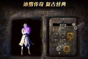 下载官方最新版《怒斩屠龙》 坐等万人新服开启