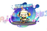 跨次元而来！《蛋仔派对》全新外观上线