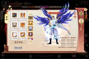 下载最新版《少年封神榜OL》领礼包 今天开新服进服享福利
