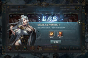 国战来了下载 2025官方最新安卓版国战来了下载安装方法整理