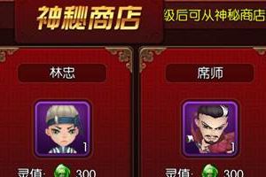 每日任务＆活动介绍