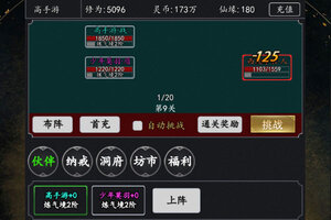 剑气除魔下载地址分享 最新剑气除魔官方安装包