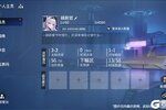 《锚点降临》助理组功能即将上线