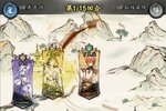 《魔界仙侠传》2025年04月09日新服开启预告 官方版下载恭迎体验