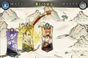 《魔界仙侠传》2025年04月09日新服开启预告 官方版下载恭迎体验