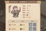 下载新版本《这城有良田》领礼包 今天开新服入驻享福利