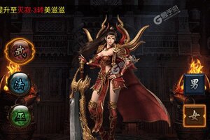 《武器之王》新服盛大开启 下载最新版武器之王迎接新征程