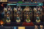 下载最新版《攻城天下》 磨刀霍霍向新服