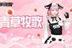 《黎明觉醒:生机》时装返场 | 你票选的时装回来了!十款人气好物盲盒返场~