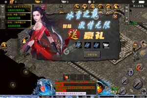 大佬入坑看新服 《传奇正传》新服开启 新版本下载奉上