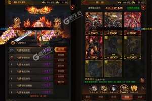 《传奇岁月》新版本今日隆重更新 开启新服礼遇共襄盛举