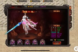 《雷神战纪》印天宗地图玩法介绍