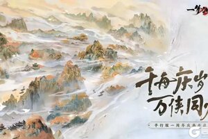 《一梦江湖》入梦来、集卡好礼同步开放