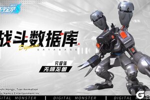 《数码宝贝：源码》战斗数据库│无限龙兽