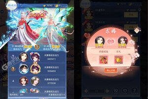 下载全新版《天剑诀》 坐等万人新服开启