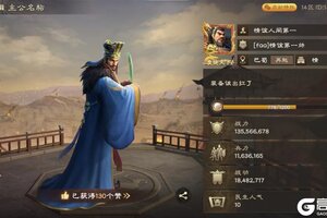 《偃武》情谊人间第一专访 | 十余载情谊江湖