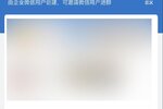 《妄想山海》【致旅者的一封信】开诚布公聊聊外挂打击，也汇报下后续优化计划