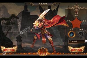 《遮天斩》2021年08月21日新服开启通知 最新版下载恭迎体验
