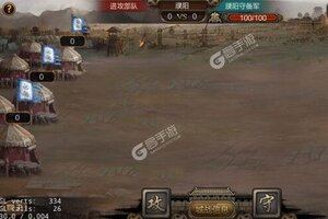 三国战争下载地址分享 最新三国战争官方安装包