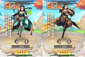 下载最新版《青灵御剑诀》 磨刀霍霍向新服