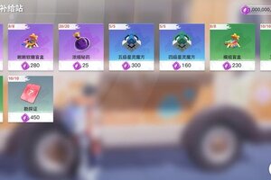 《创造吧！我们的星球》活动预告丨高塔永罪回廊——限时开启！