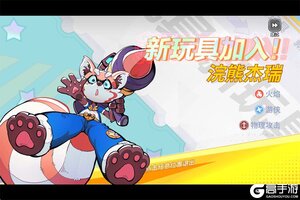 《玩具指令》五大职业特性详解