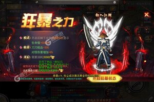 《山河》万人排队热闹非凡 2022年08月26日开新服迎老朋友回归