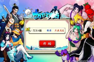 小伙伴的选择与推荐
