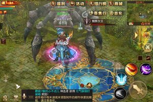 新征途开启 《魔域手游》新服来了 下载最新版开启新挑战