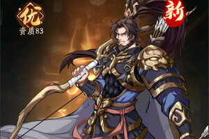 新征途开启 《群英风华录》新服来了 下载全新版开启新挑战