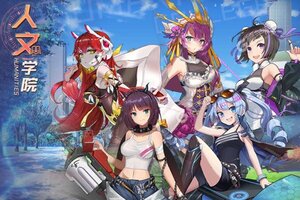 《天空的魔幻城》2025年05月08日新服开启公告 官方版下载恭迎体验