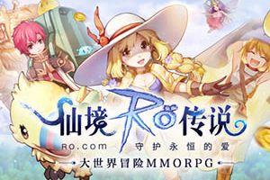 新冒险区古城郊外解禁，仙境传说RO手游3.1公测开启