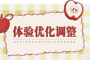 《一梦江湖》本周优化 |89-149级副本的首领数值下调