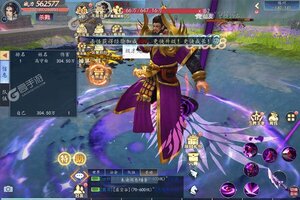 《倚天逍遥录》新版本下载人气爆棚  今日紧急加推新服