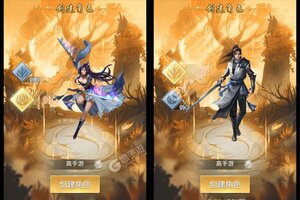 新征途开启 《弑神斩仙》新服来了 下载官方版开启新挑战